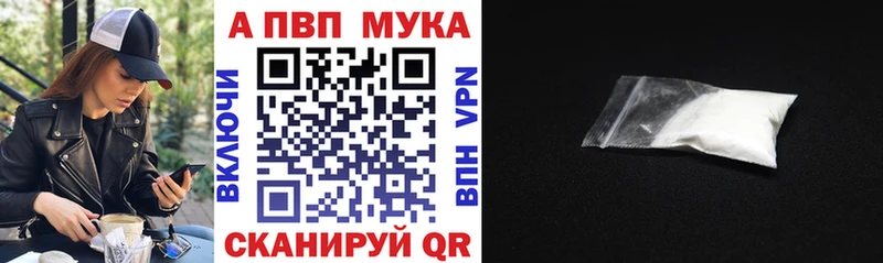 Alpha PVP кристаллы Брюховецкая
