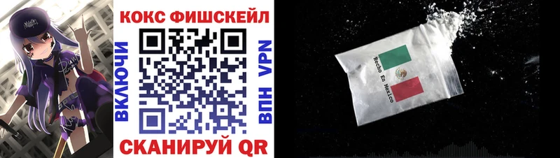 где купить наркоту  Брюховецкая  COCAIN 97% 
