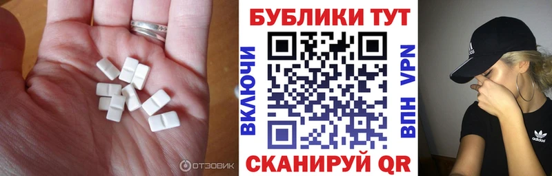где найти наркотики  Брюховецкая  Экстази Philipp Plein 