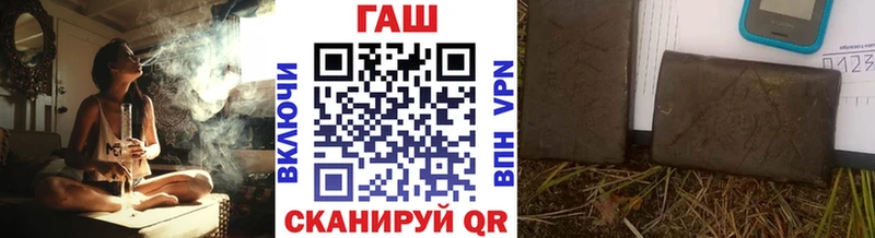 Гашиш 40% ТГК Брюховецкая