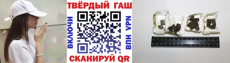 ГАШИШ гашик  Брюховецкая 