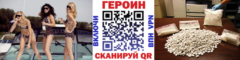 Героин хмурый  Брюховецкая 