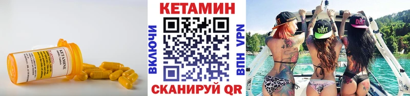 Кетамин ketamine  Брюховецкая 