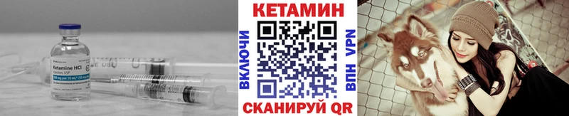 КЕТАМИН ketamine Брюховецкая