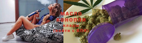 каннабис Абинск