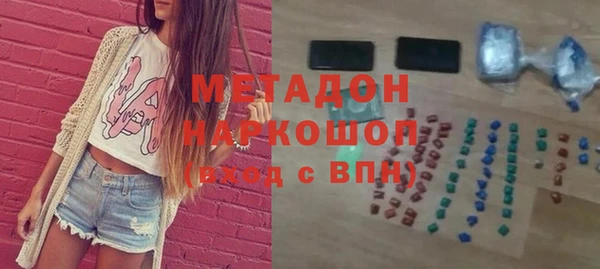 метадон Нефтекумск