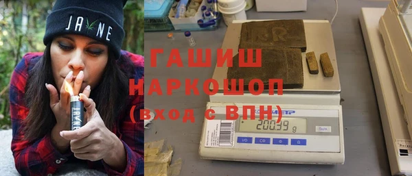 гидропоника Абаза
