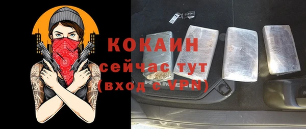ALPHA PVP Белая Холуница