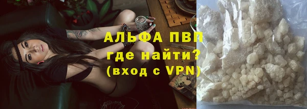 альфа пвп Бежецк