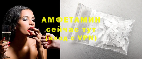 метамфетамин Белая Калитва