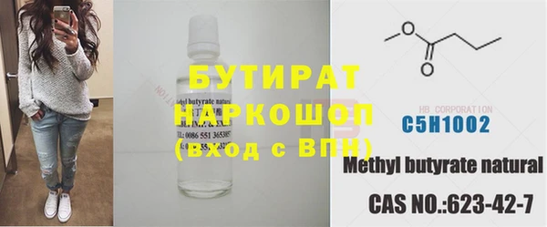 метадон Нефтекумск