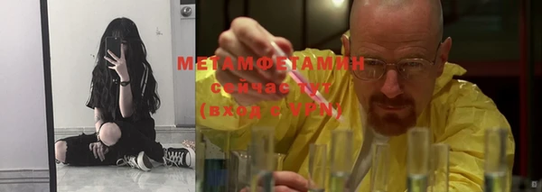 2c-b Нефтегорск