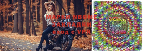 метадон Нефтекумск