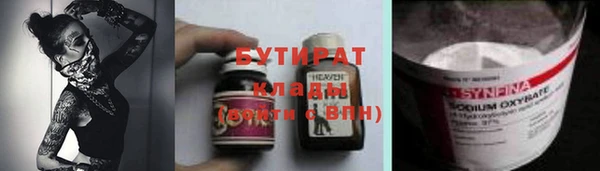 гидропоника Абаза