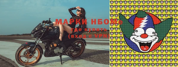 метадон Нефтекумск