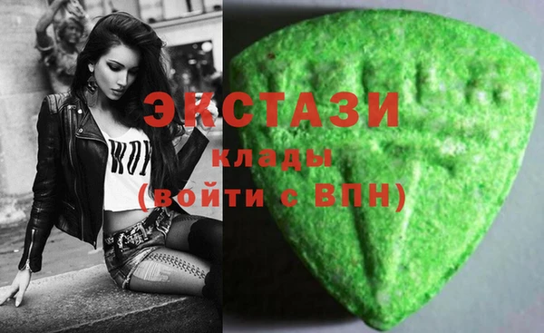 метадон Нефтекумск