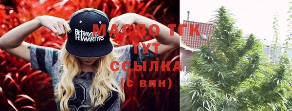 2c-b Нефтегорск