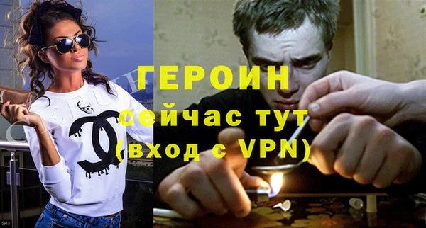 гидропоника Абаза