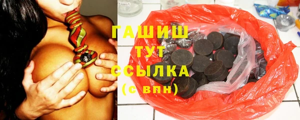гидропоника Абаза