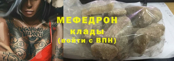 прущие грибы Нея