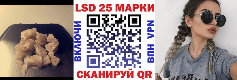 Лсд 25 экстази кислота hydra ссылки Брюховецкая купить закладку