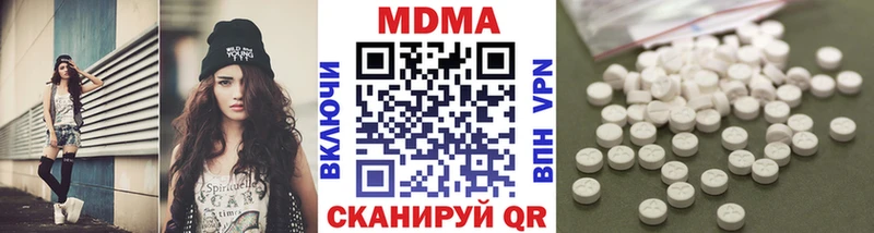 MDMA crystal  как найти   Брюховецкая 