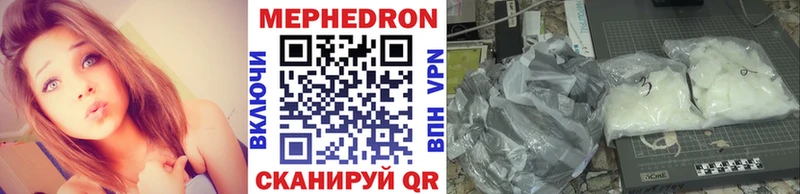 кракен ссылки  дарнет шоп  Брюховецкая  МЕФ 4 MMC 
