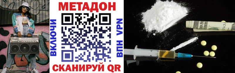 МЕГА рабочий сайт  Брюховецкая  Метадон VHQ  сколько стоит 