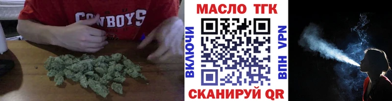 ТГК жижа  Брюховецкая 